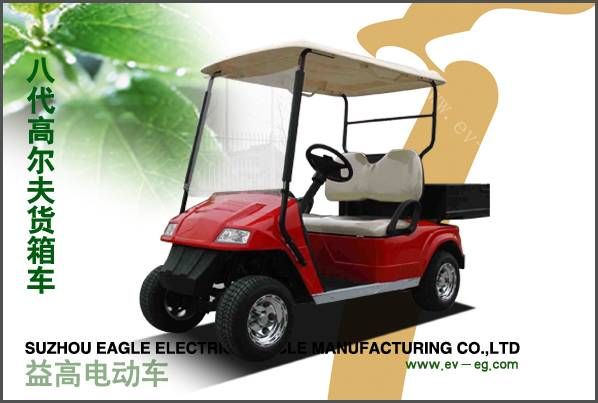八代高爾夫箱貨車（二、四、六座）